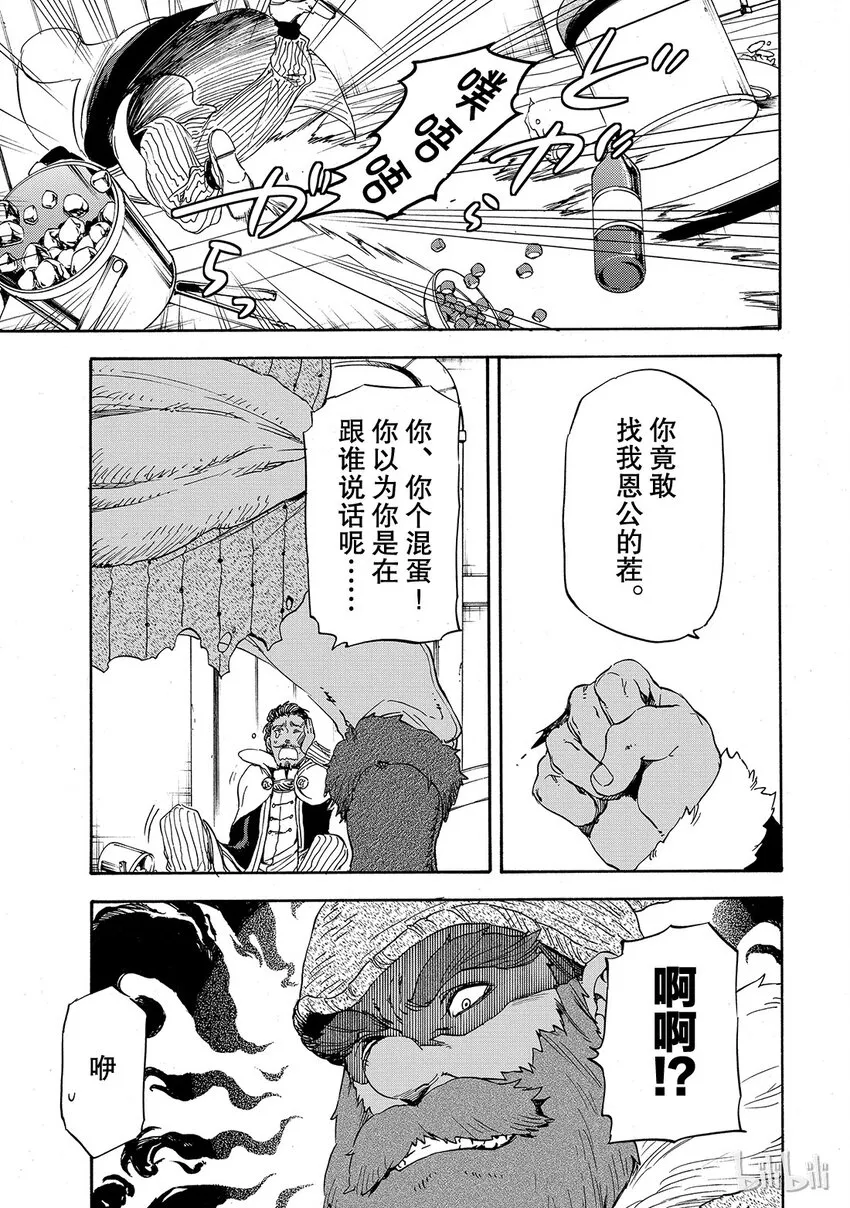 006 6 第21页