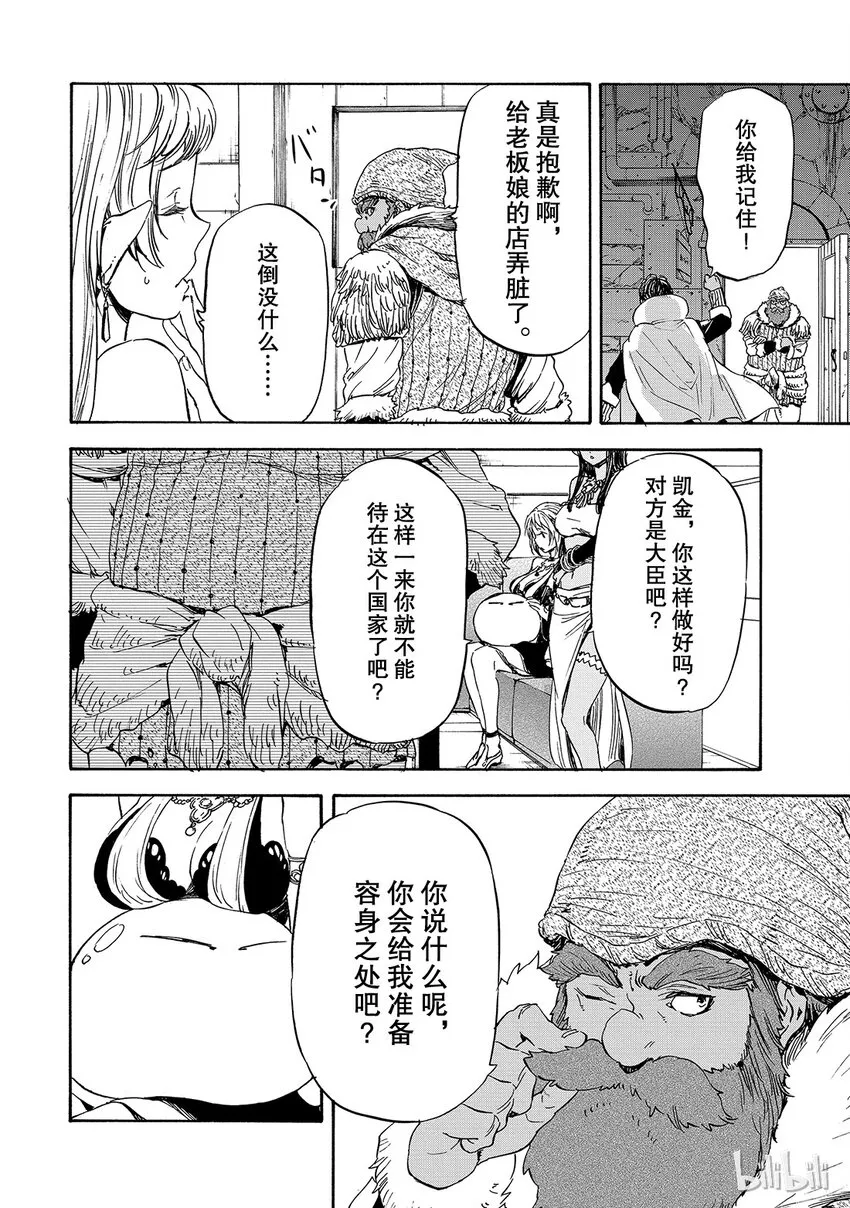006 6 第22页