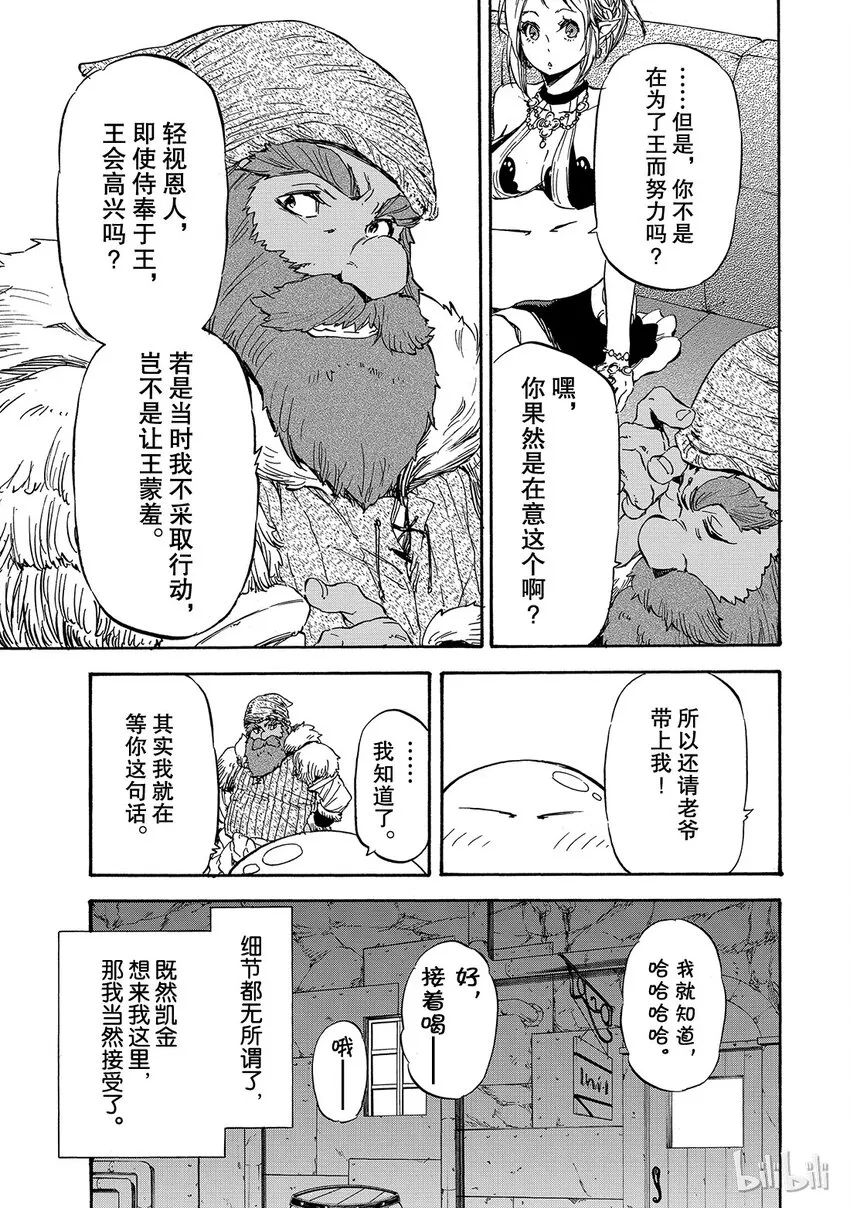 006 6 第23页