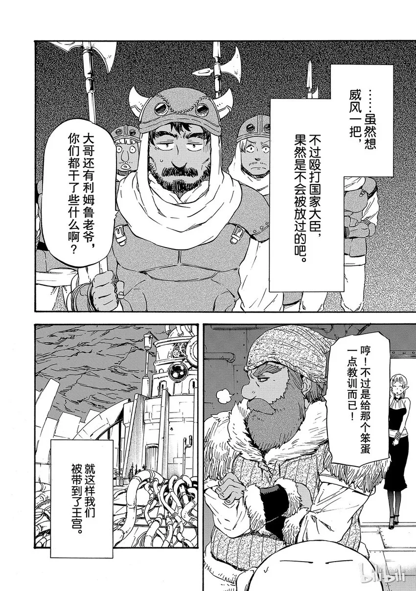 006 6 第24页