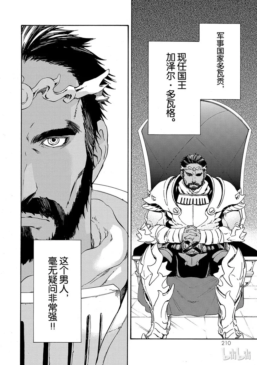 006 6 第26页