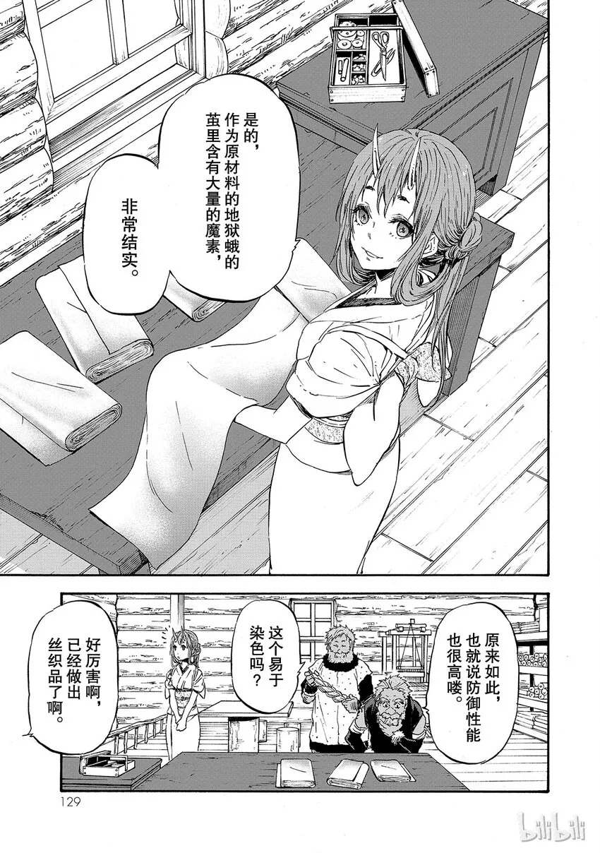 016 16 第3页