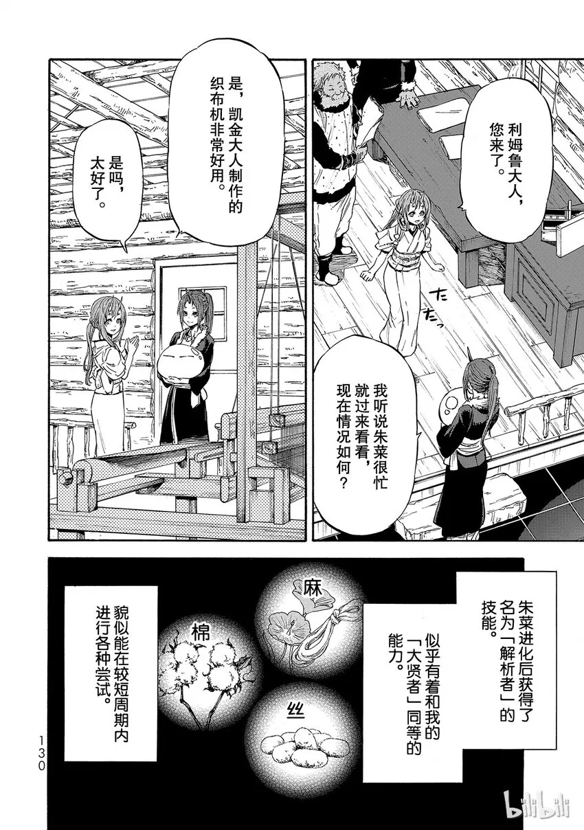 016 16 第4页