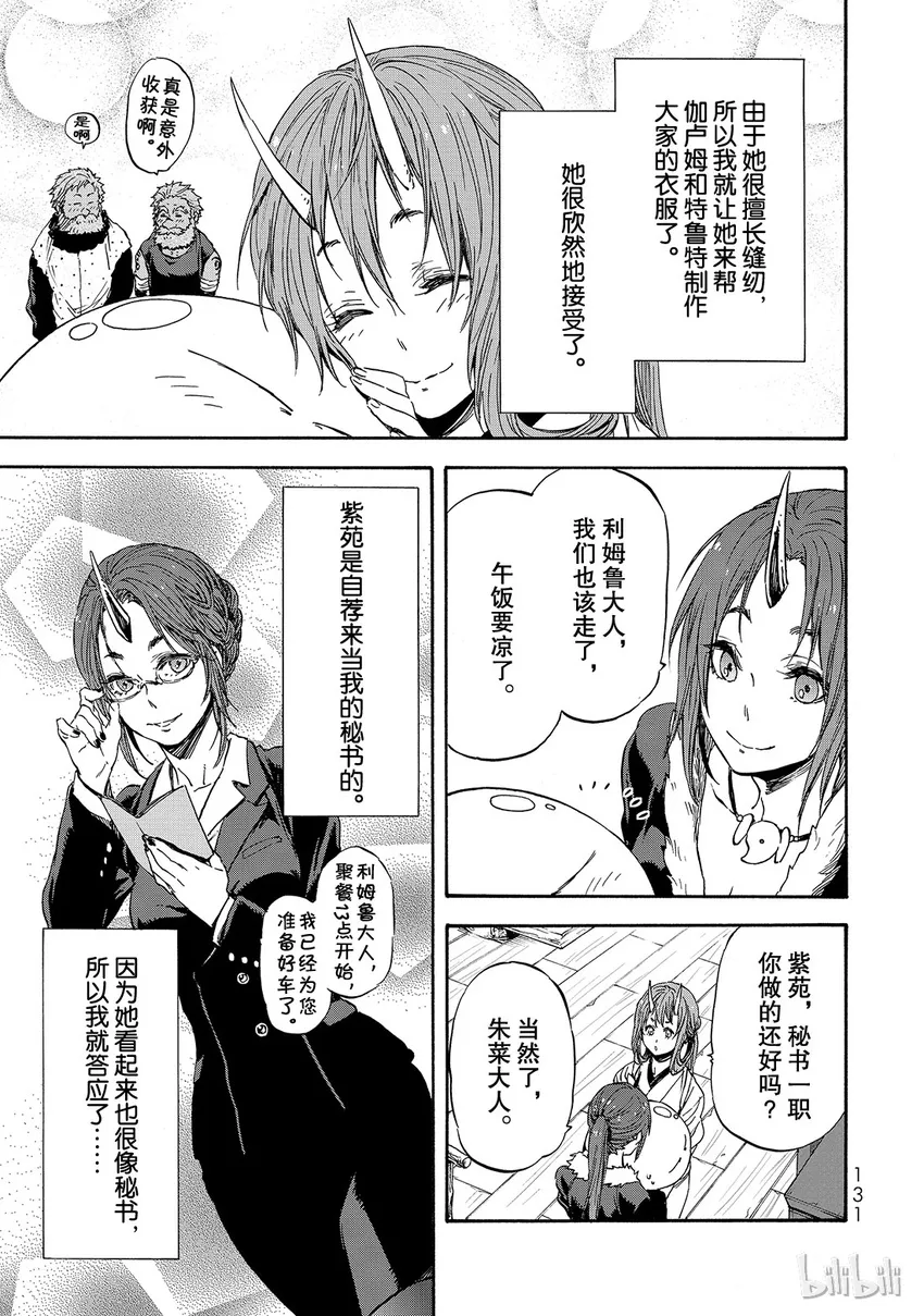 016 16 第5页