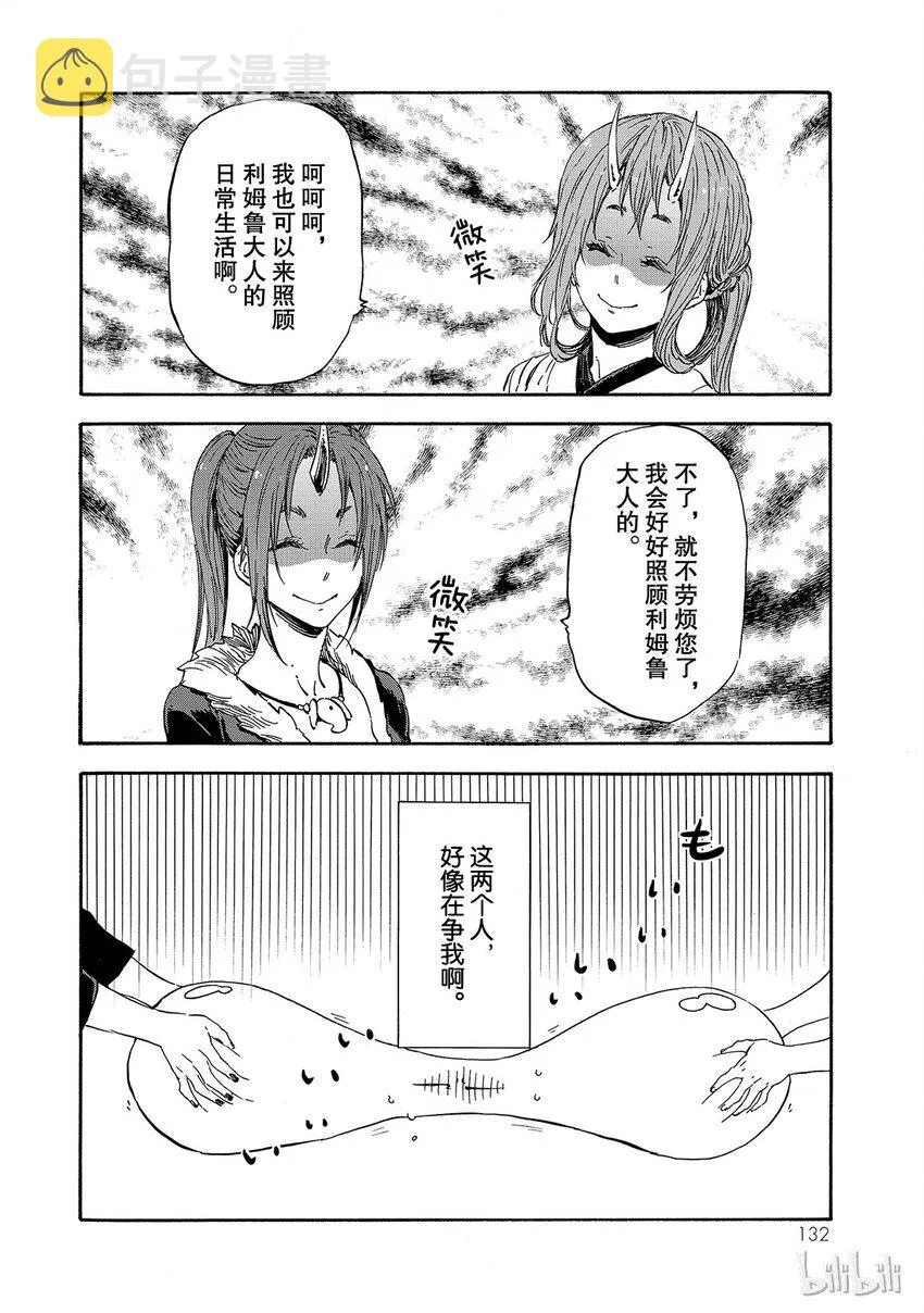 016 16 第6页