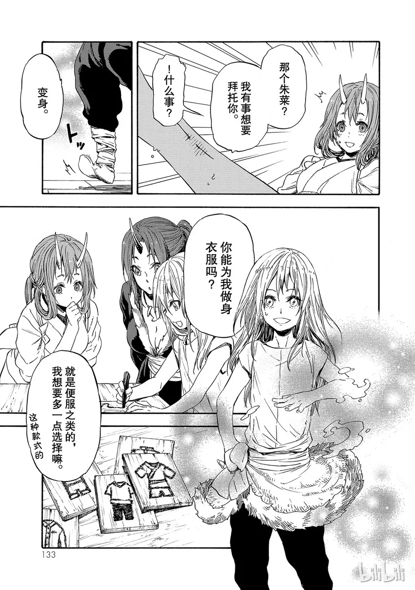 016 16 第7页