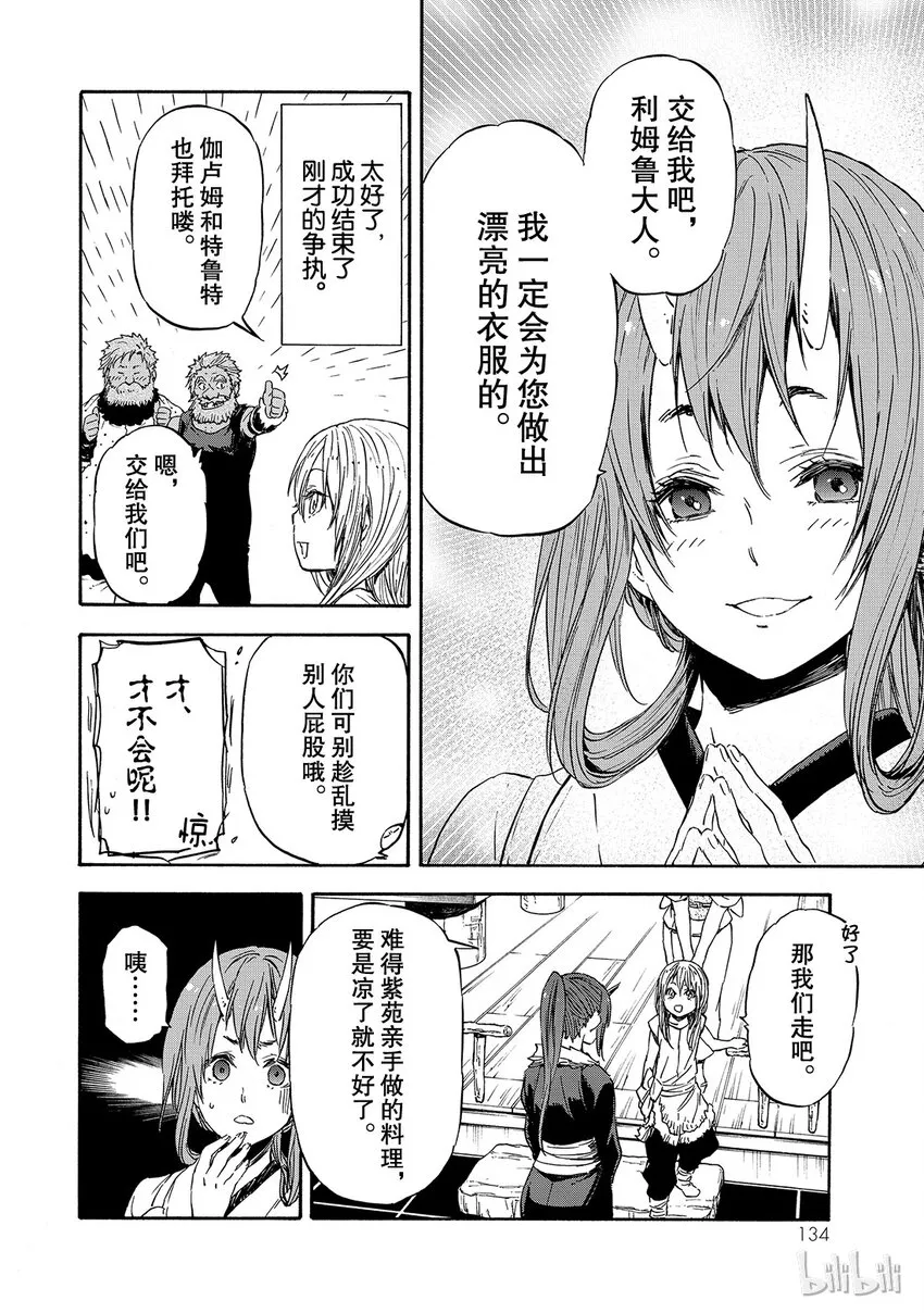 016 16 第8页