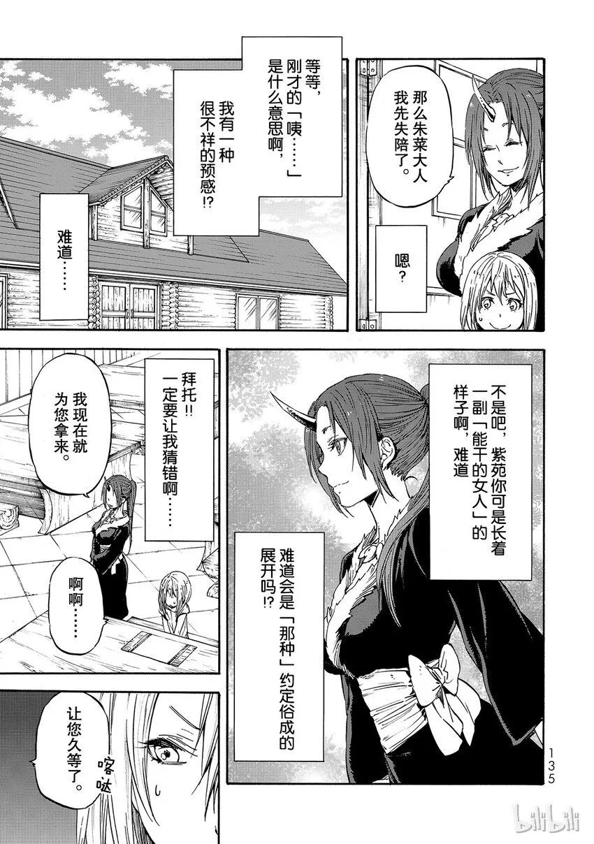 016 16 第9页