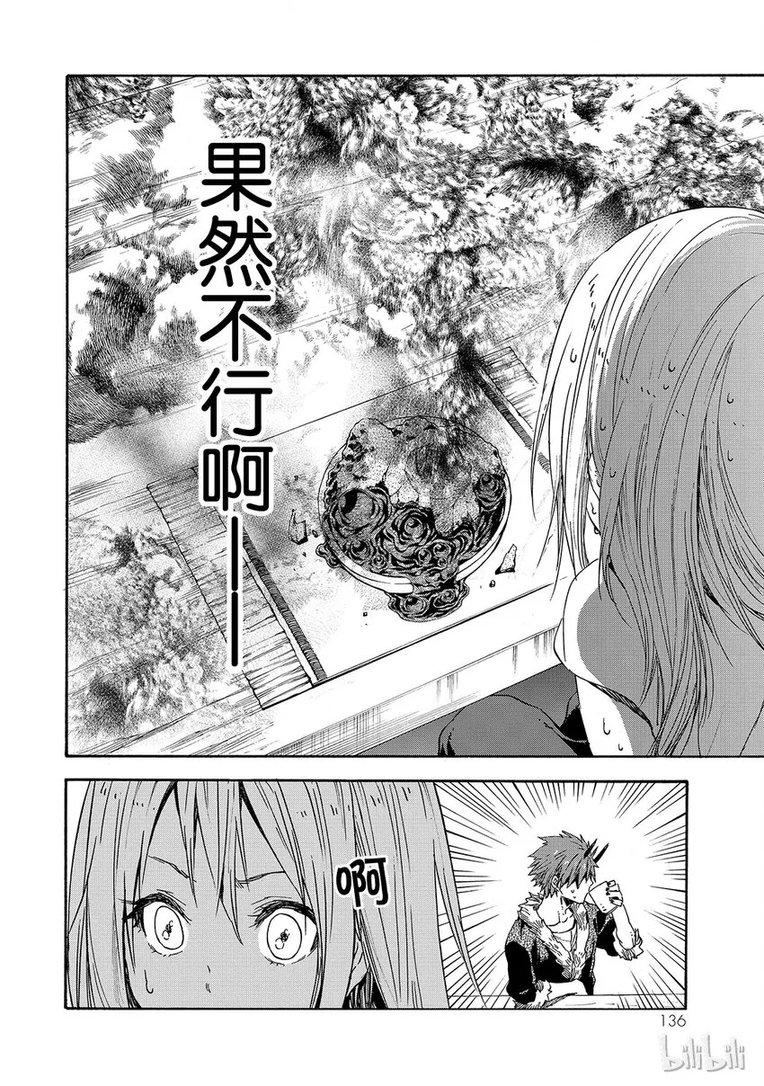 016 16 第10页