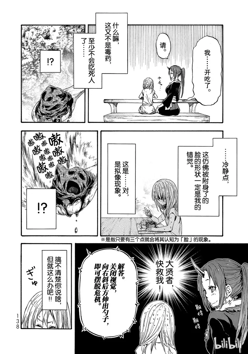 016 16 第12页