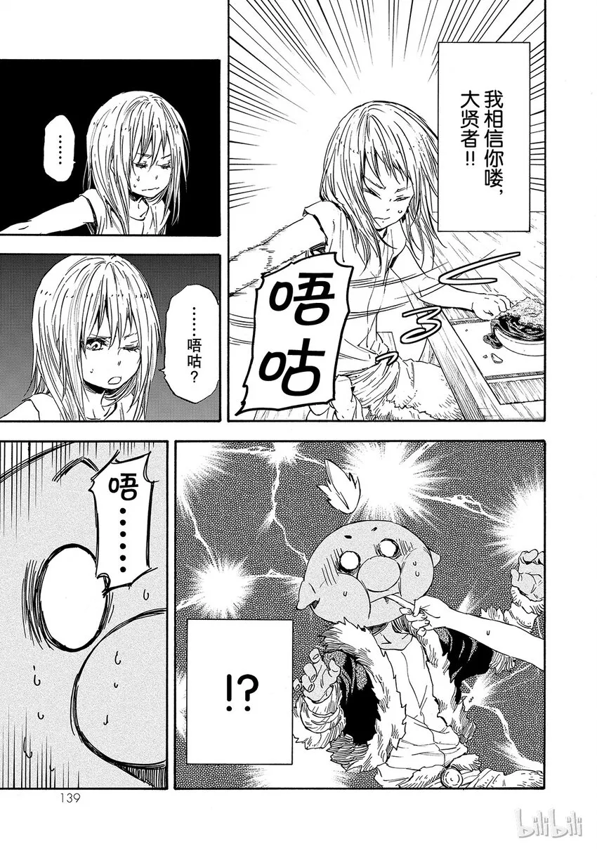 016 16 第13页