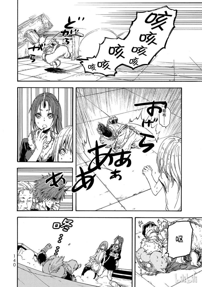 016 16 第14页