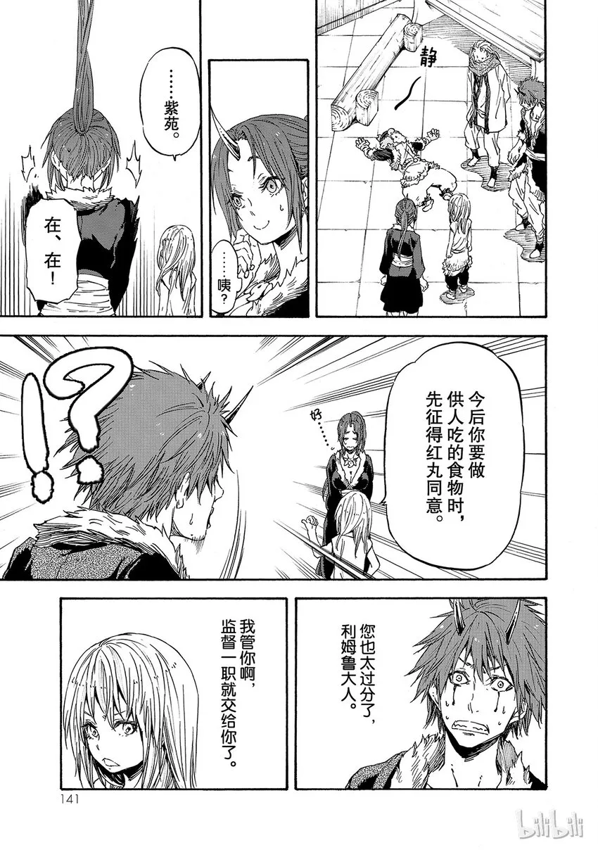 016 16 第15页