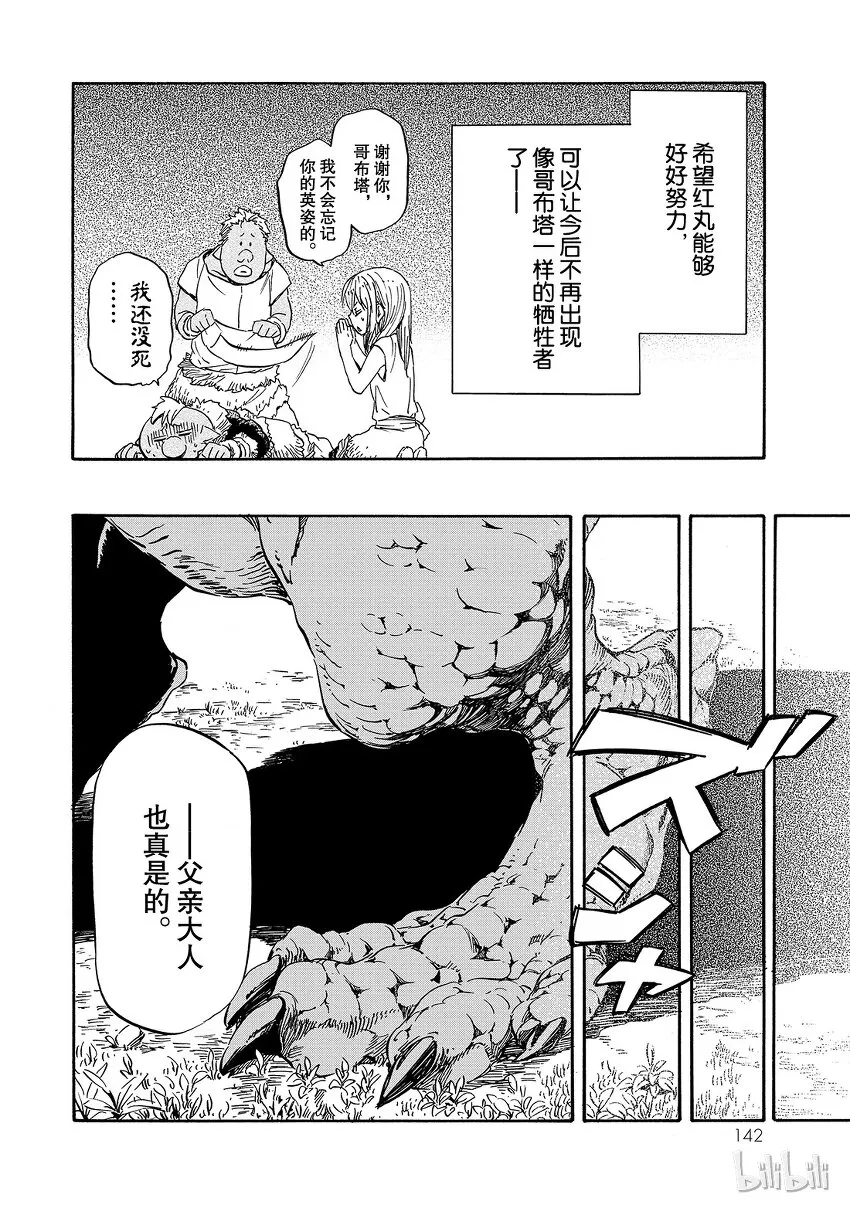 016 16 第16页