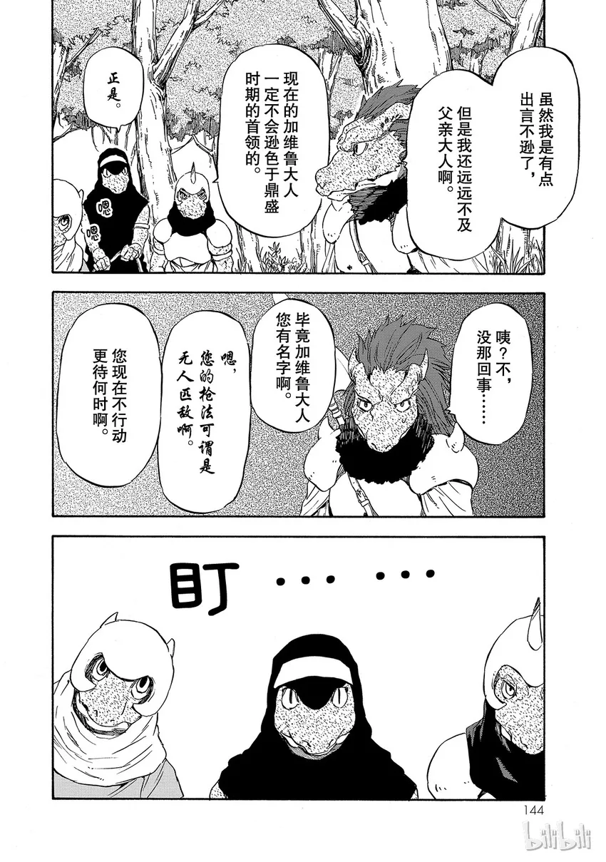 016 16 第18页