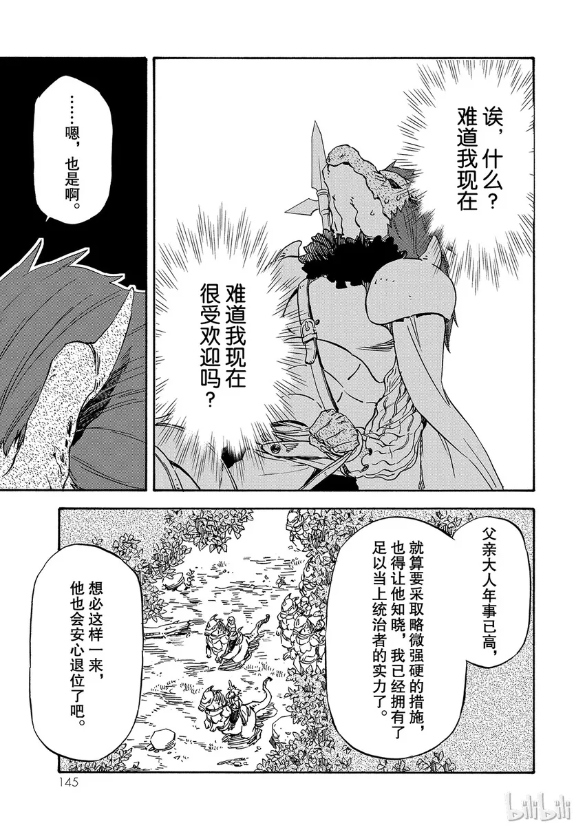 016 16 第19页