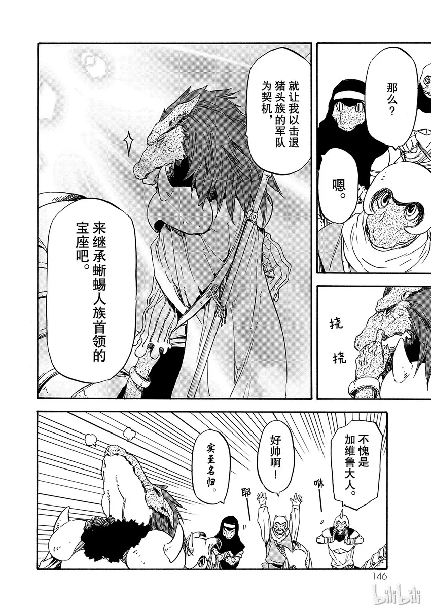 016 16 第20页