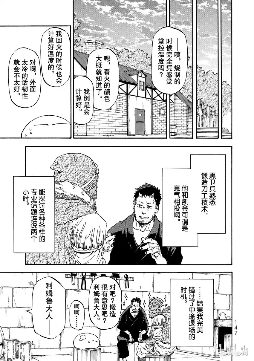 016 16 第21页
