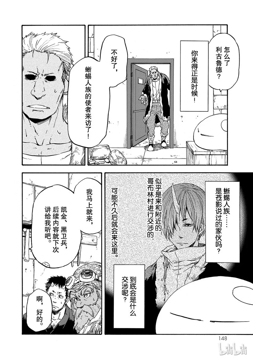 016 16 第22页