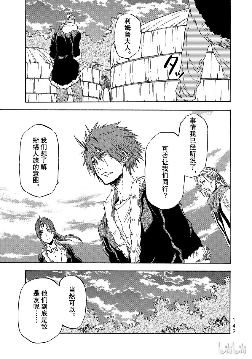 016 16 第23页