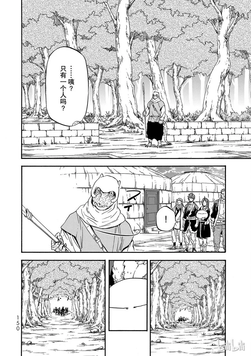 016 16 第24页