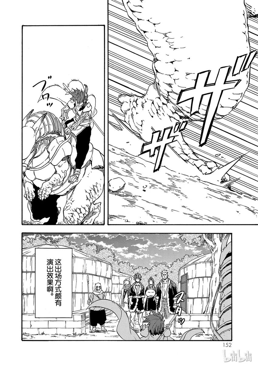 016 16 第26页