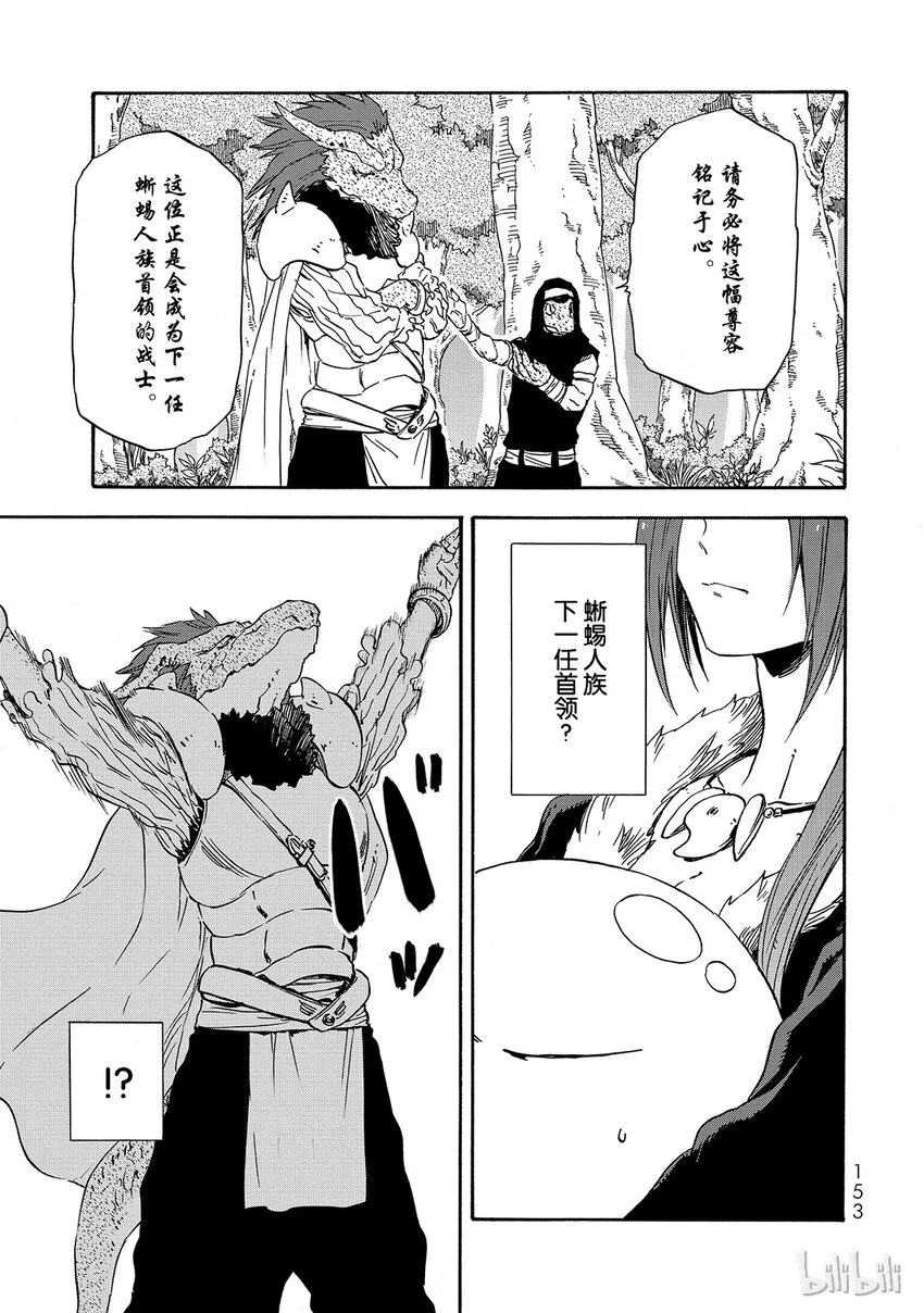 016 16 第27页