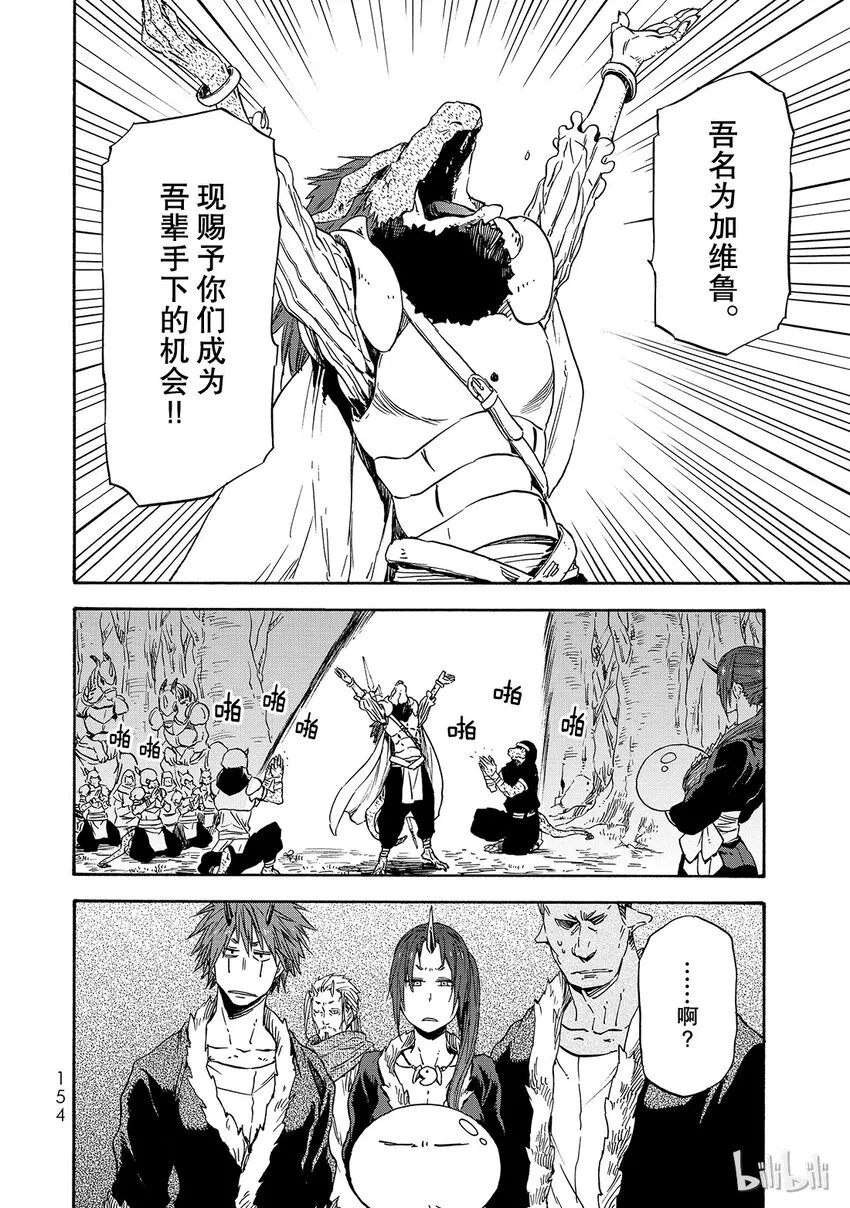 016 16 第28页