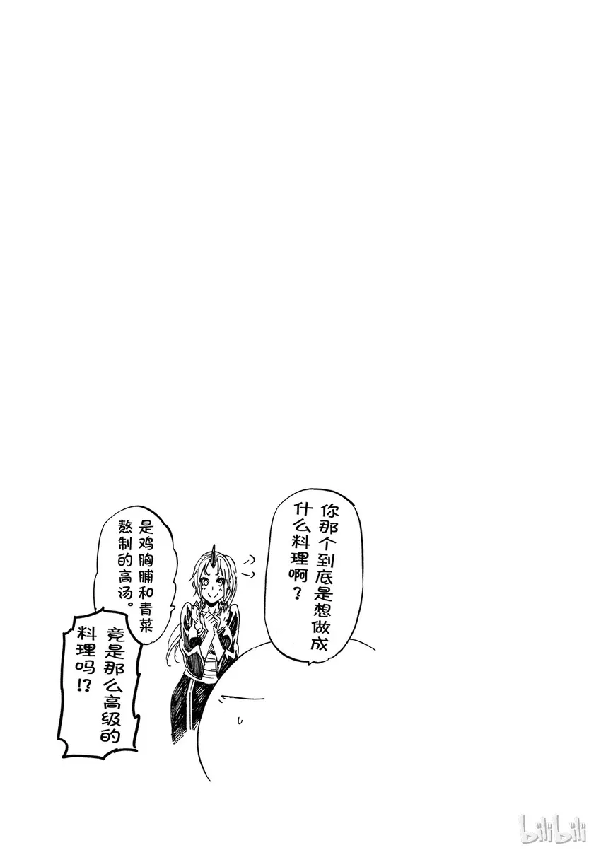 016 16 第29页