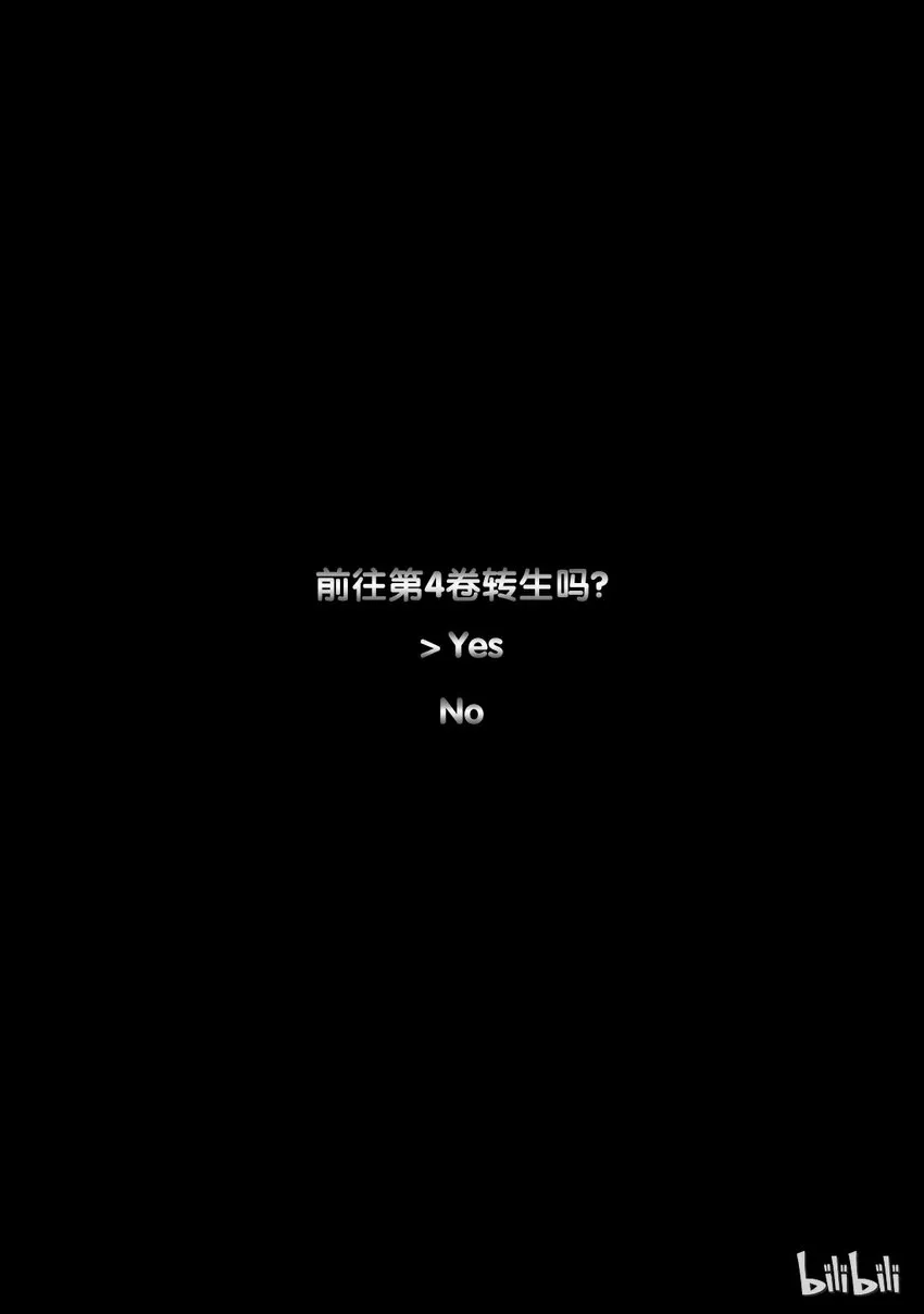 017 17 第33页