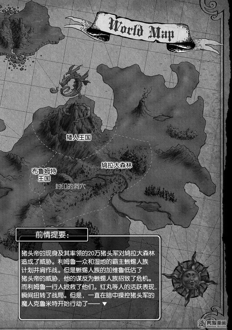 023 23 第3页