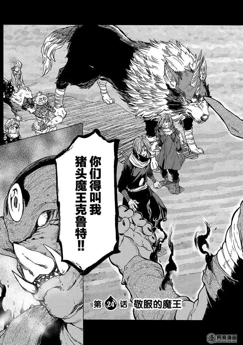 24 第3页