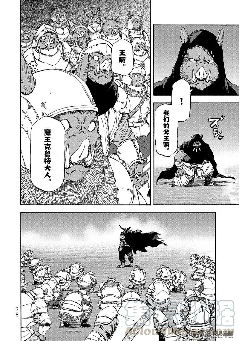 24 第4页