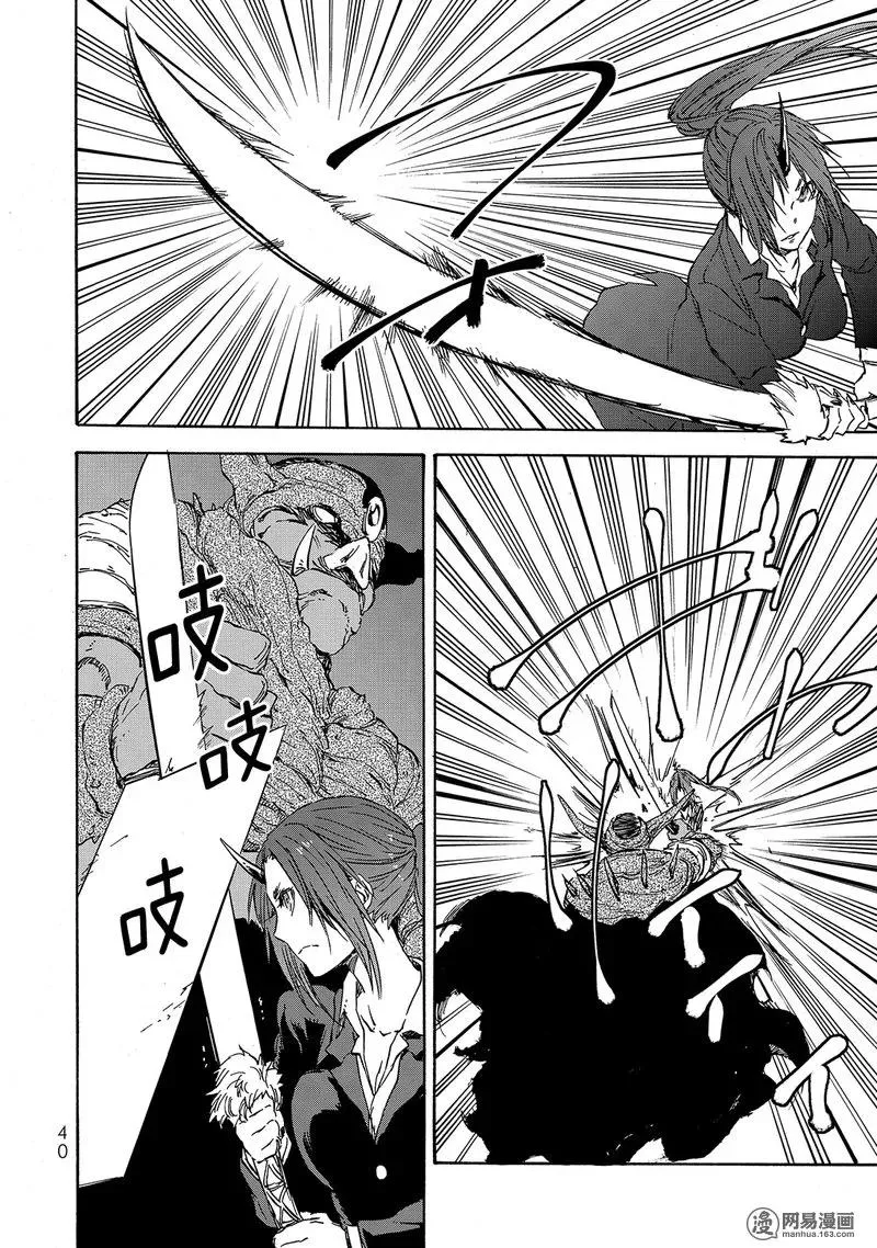 24 第6页