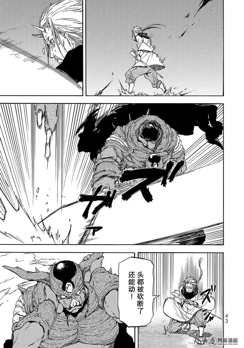 24 第9页