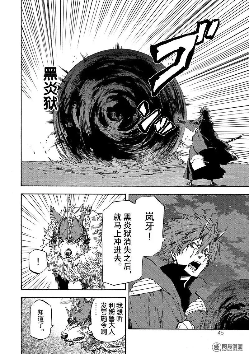 24 第12页