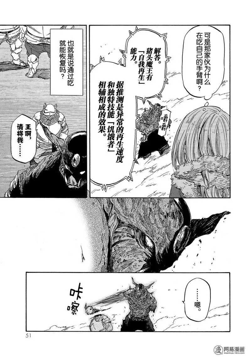 24 第17页