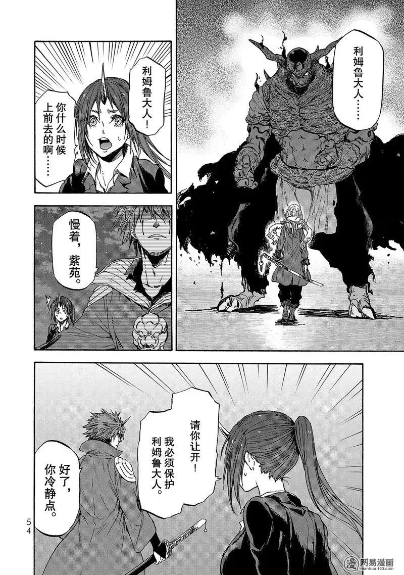 24 第20页