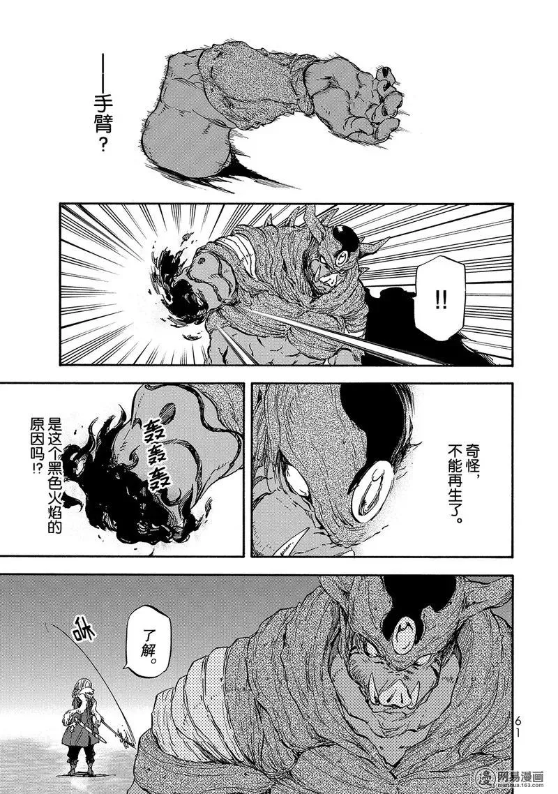 24 第27页
