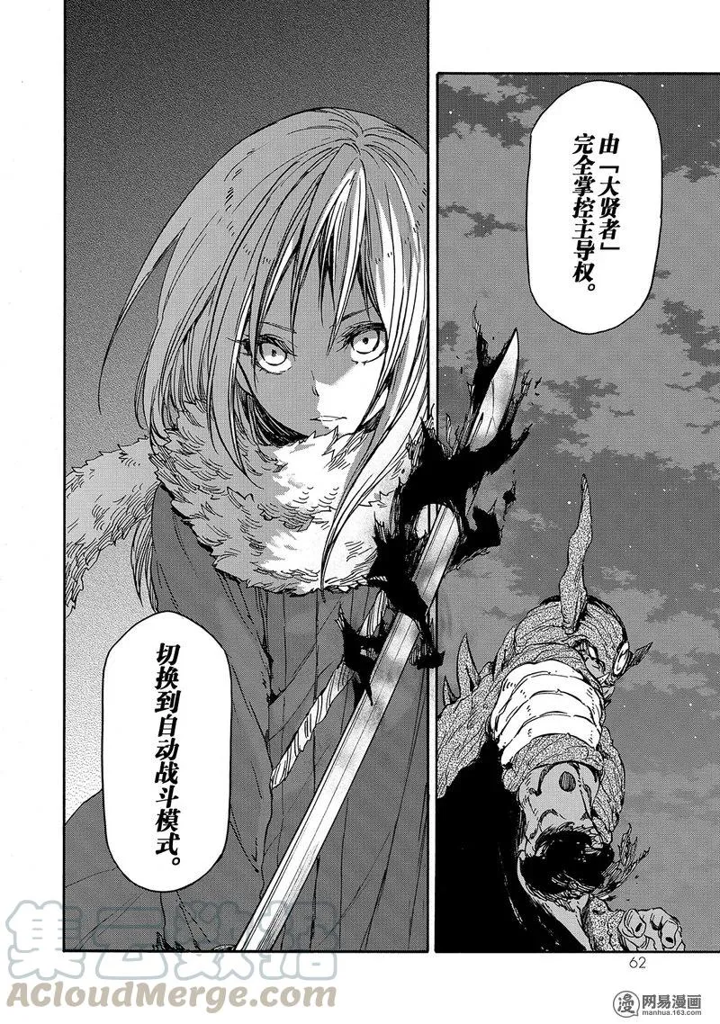 24 第28页
