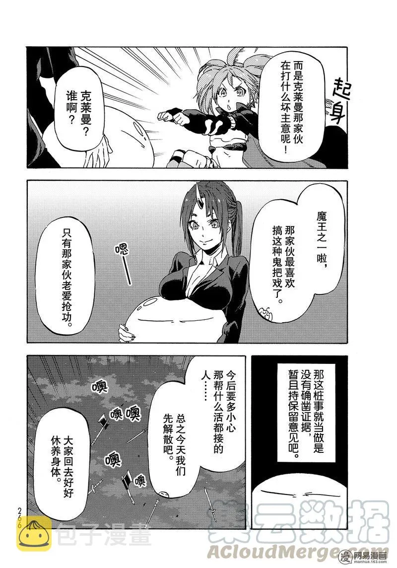 039 39 第10页
