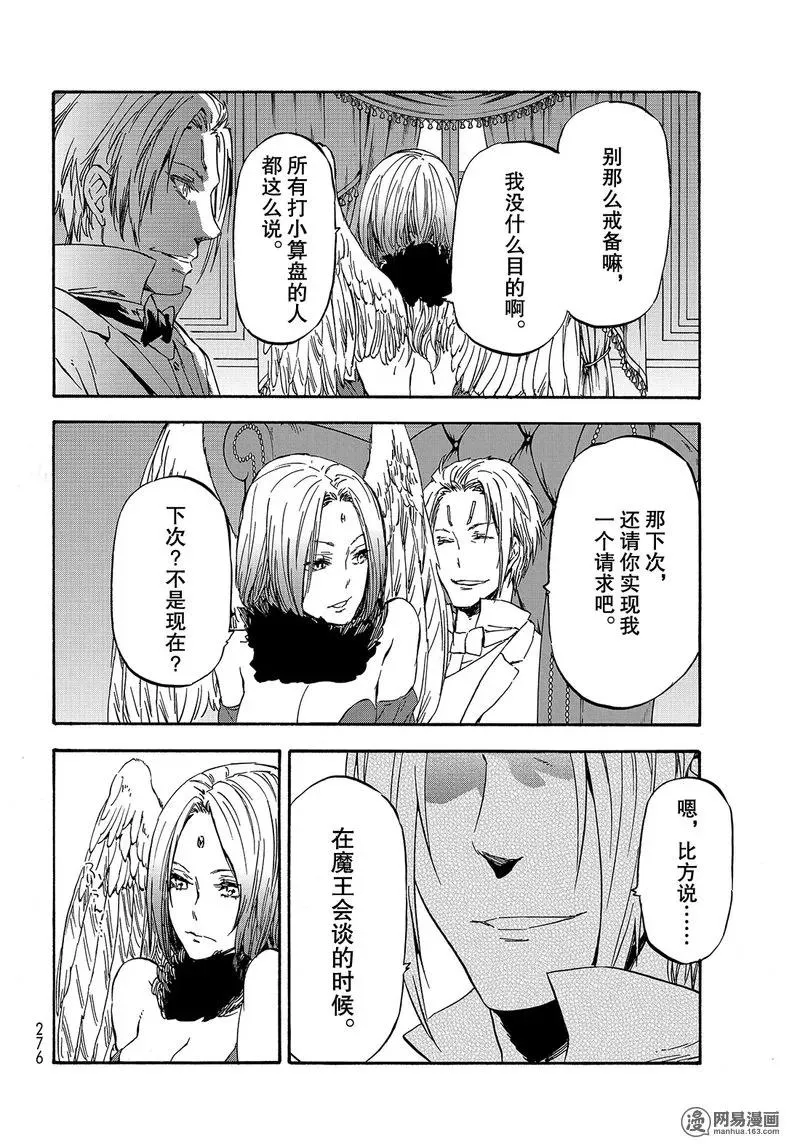 039 39 第20页