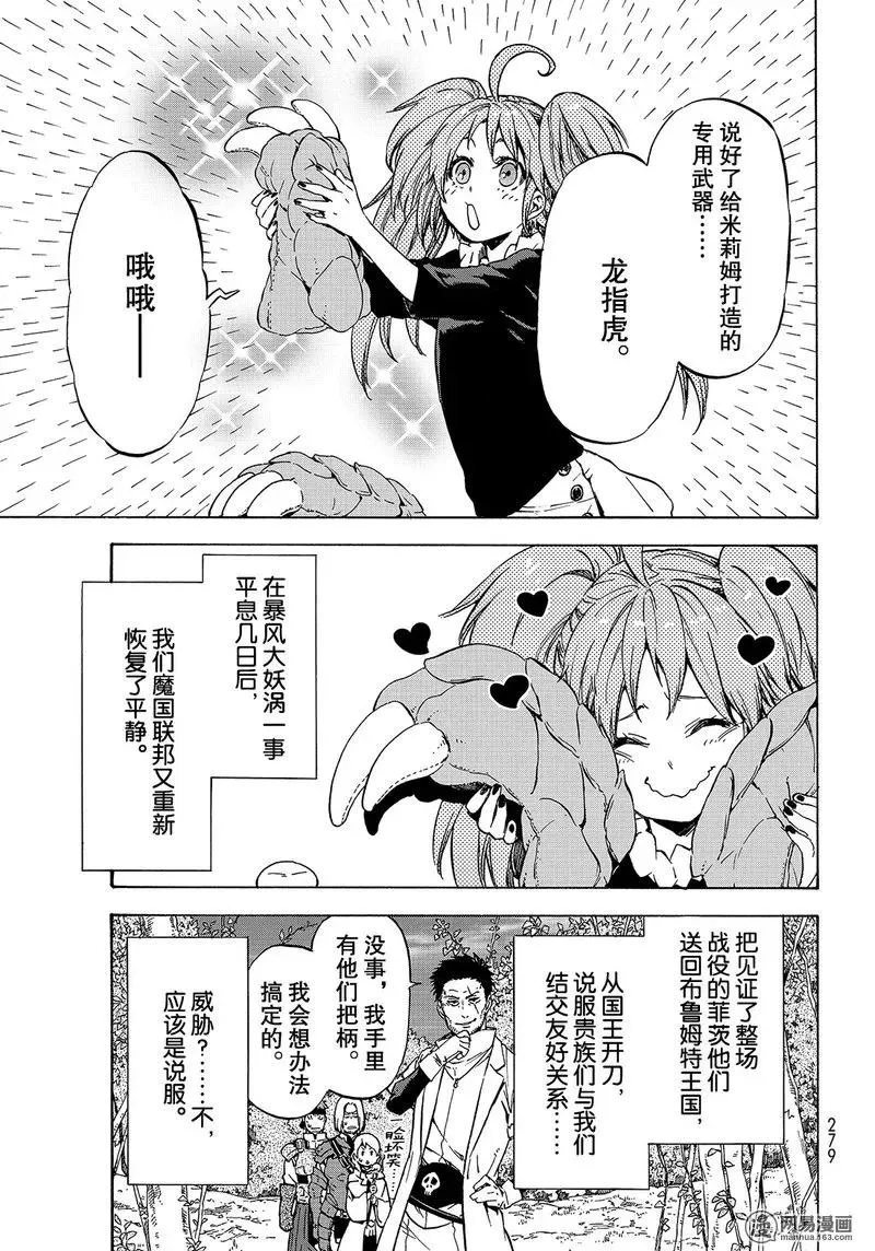 039 39 第23页