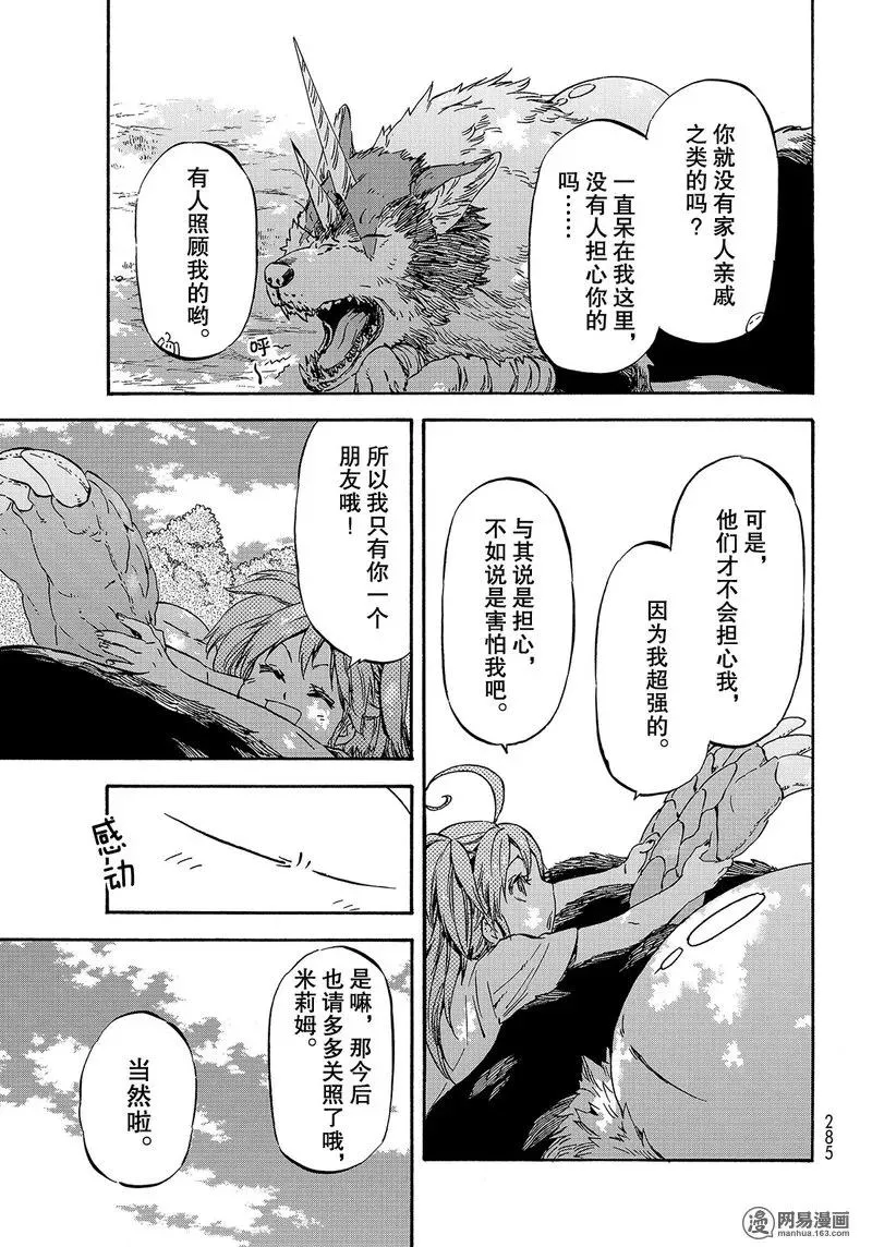 039 39 第29页
