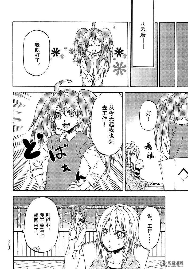 039 39 第30页