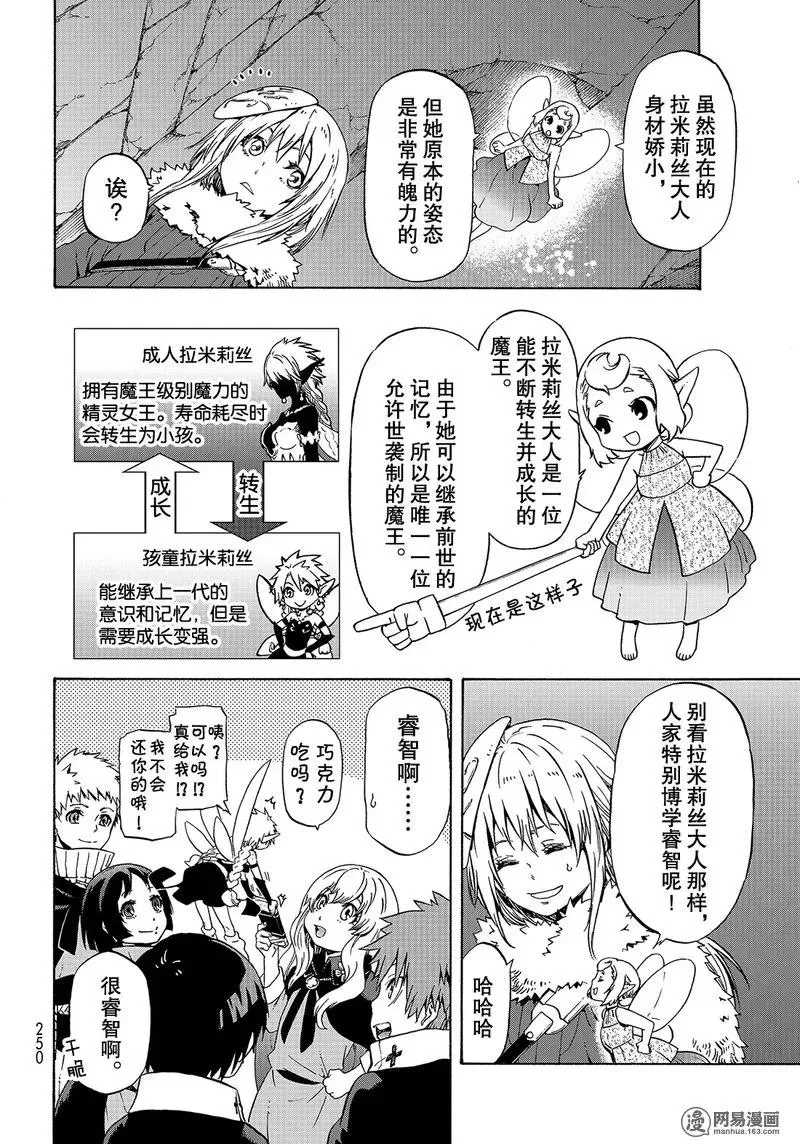 052 52 第2页