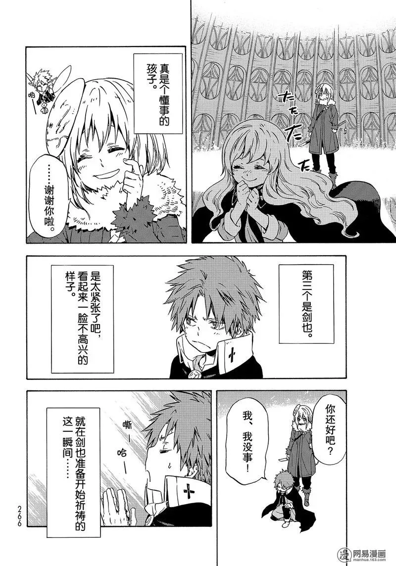 052 52 第18页
