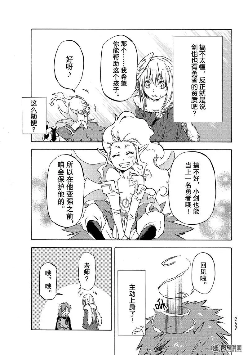 052 52 第21页