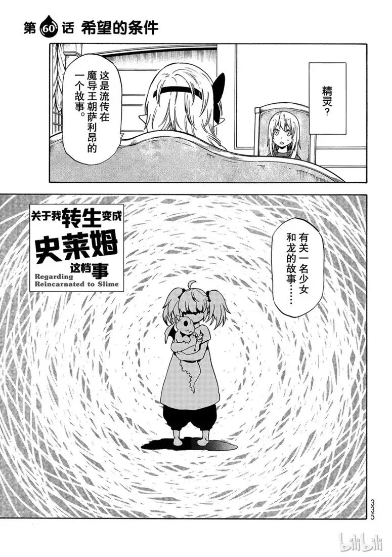 060 60 第5页
