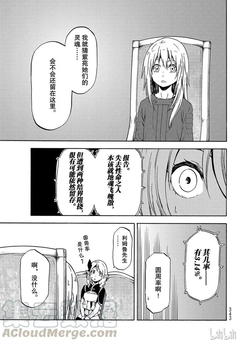 060 60 第13页